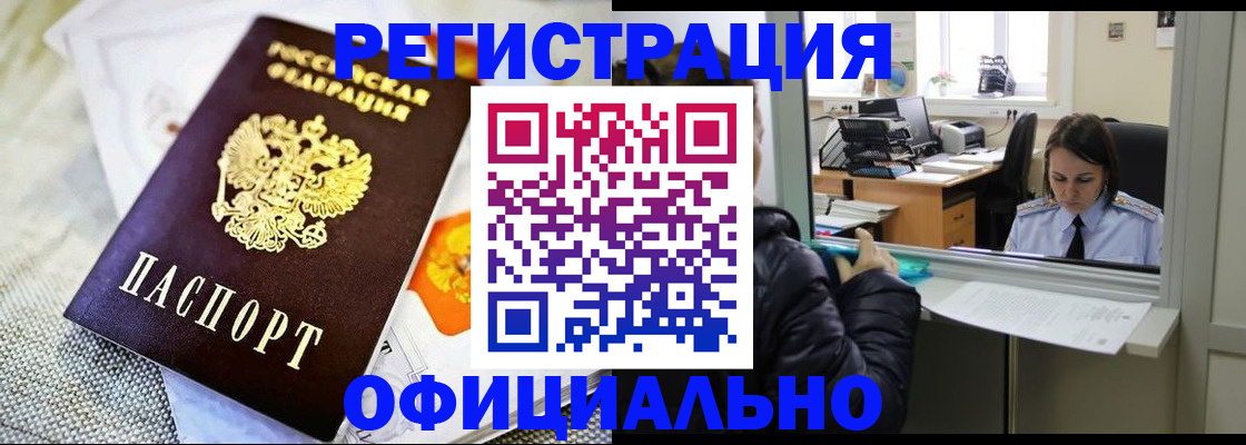 пропишу в квартире в Валдае